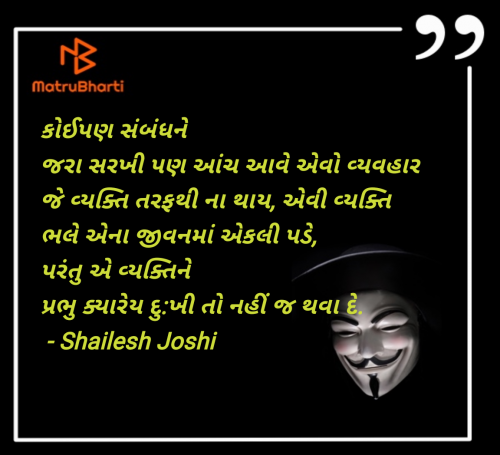Post by Shailesh Joshi on 30-Jul-2025 07:17pm