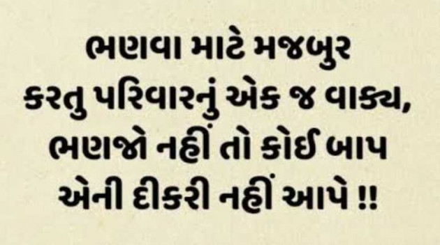 English Funny by Gautam Patel : 111990016