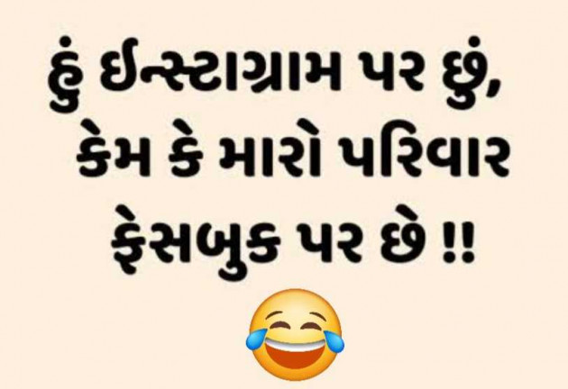English Funny by Gautam Patel : 111990017