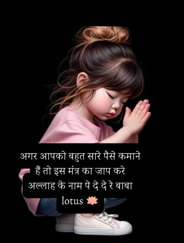 English Good Night by LOTUS : 111990033