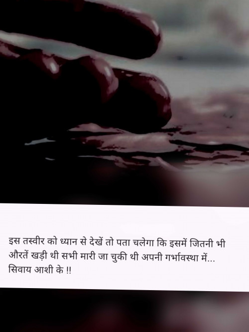 Post by Vartikareena on 30-Jul-2025 10:40pm