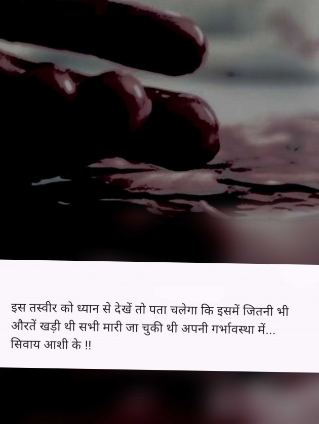 Hindi Story by Vartikareena : 111990034