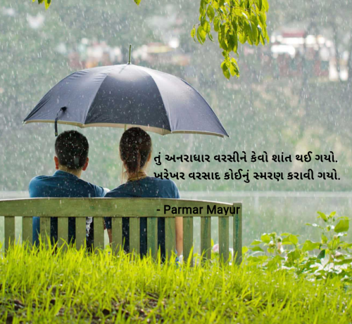 Post by Parmar Mayur on 31-Jul-2025 08:55am