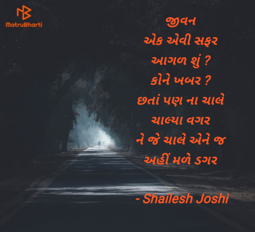 Post by Shailesh Joshi on 31-Jul-2025 12:51pm